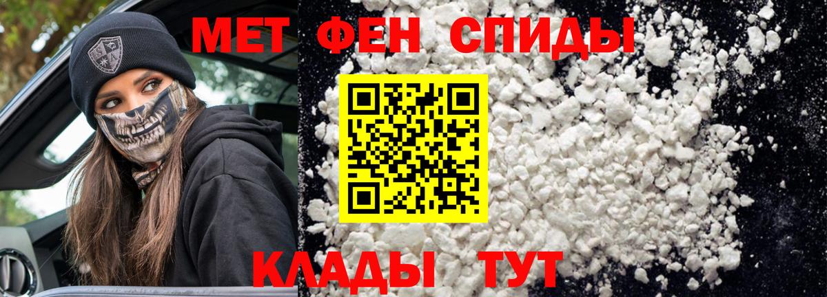 Кириши  Amphetamine Premium  Вход с VPN 