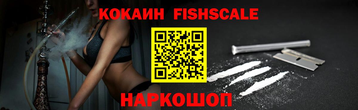 Кириши  КОКАИН 97%  Вход с VPN  цена наркотик  Cocaine Columbia 