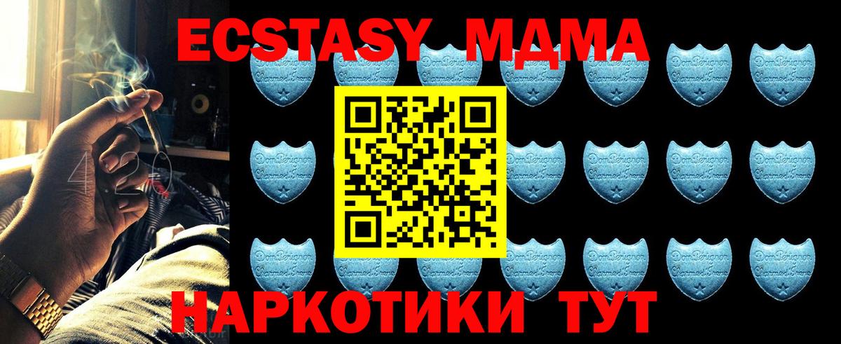 Кириши  Экстази  Экстази 300 mg  Вход с VPN  Ecstasy Punisher 