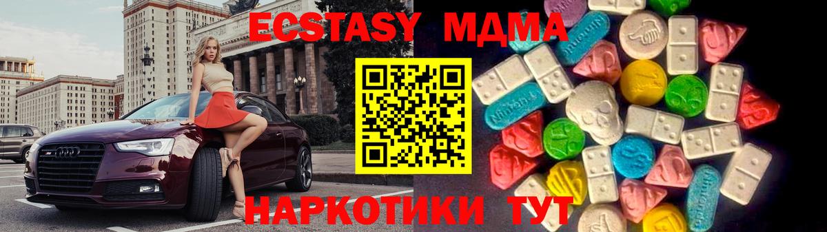 НБОМе Кириши