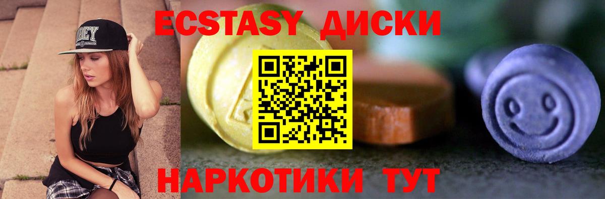 ЭКСТАЗИ VHQ Кириши
