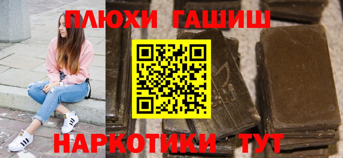 ГАШ Ice-O-Lator Кириши