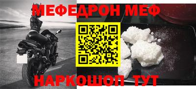 прущие крисы Кинель