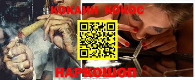 амфетамин Конаково