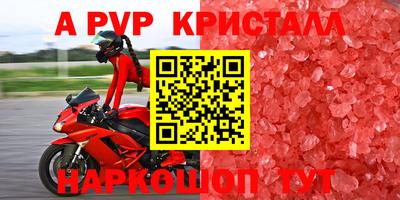 мефедрон мука Кингисепп