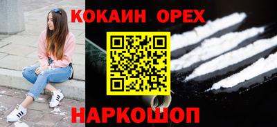 прущие крисы Кинель