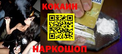 мефедрон мука Кингисепп