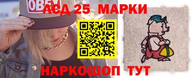 амфетамин Конаково