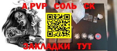 прущие крисы Кинель