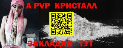 прущие крисы Кинель