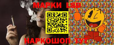 мяу мяу кристалл Коммунар