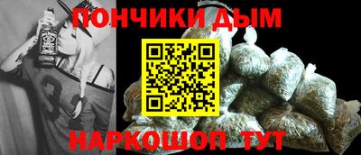 мяу мяу кристалл Коммунар