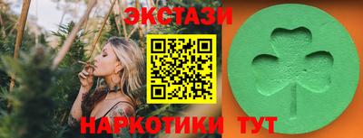 мяу мяу кристалл Коммунар