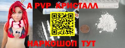 прущие крисы Кинель