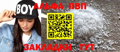 мефедрон мука Кингисепп