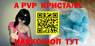 прущие крисы Кинель