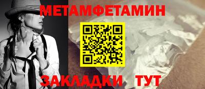 мефедрон мука Кингисепп