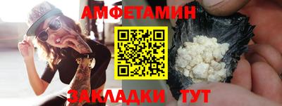 мефедрон мука Кингисепп
