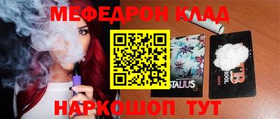 прущие крисы Кинель