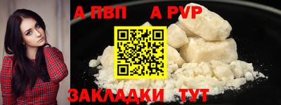 прущие крисы Кинель