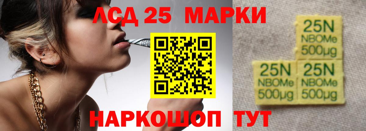 Кириши  ссылка на мегу ONION  Вход с VPN  LSD-25 экстази ecstasy  LSD-25 экстази ecstasy 