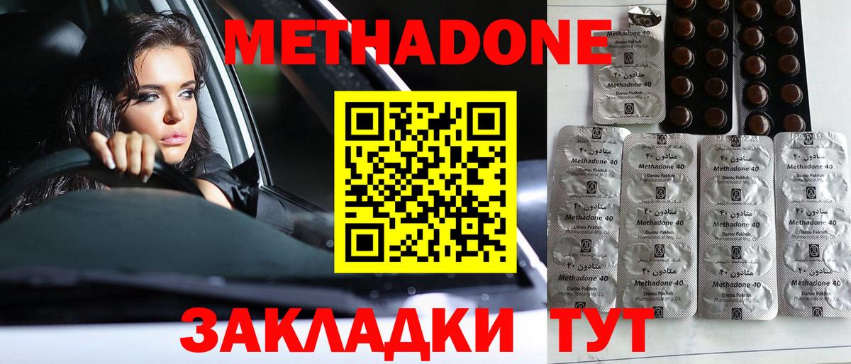Кириши  Метадон мёд  Метадон мёд  Вход с VPN 
