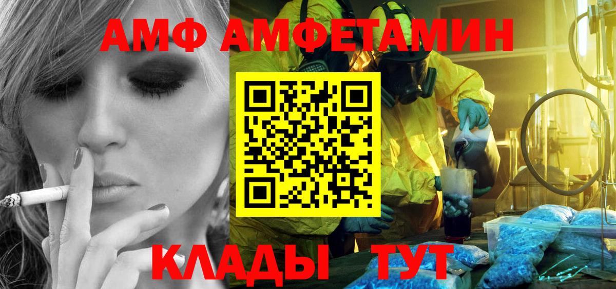 Первитин витя Кириши