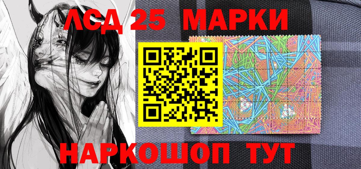Кириши  Марки NBOMe 1500мкг  Вход с VPN 