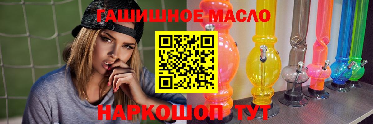 ТГК жижа Кириши