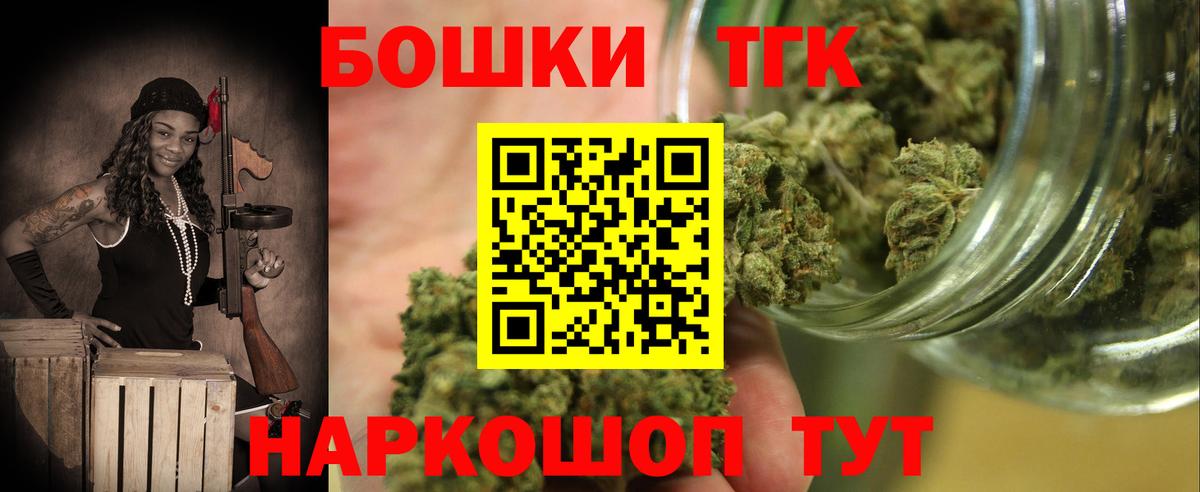 Каннабис планчик  Конопля OG Kush  Кириши  Вход с VPN  Конопля White Widow 