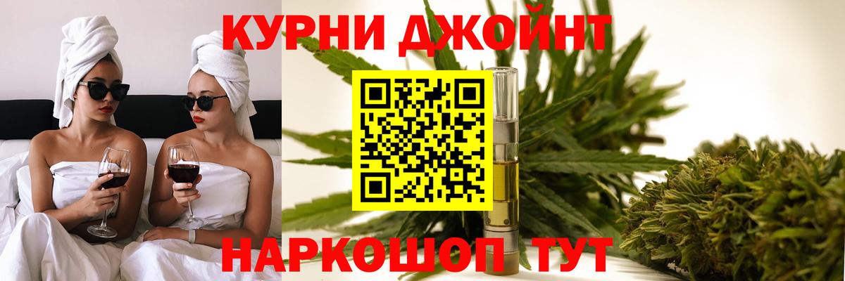 Канабис индика Кириши